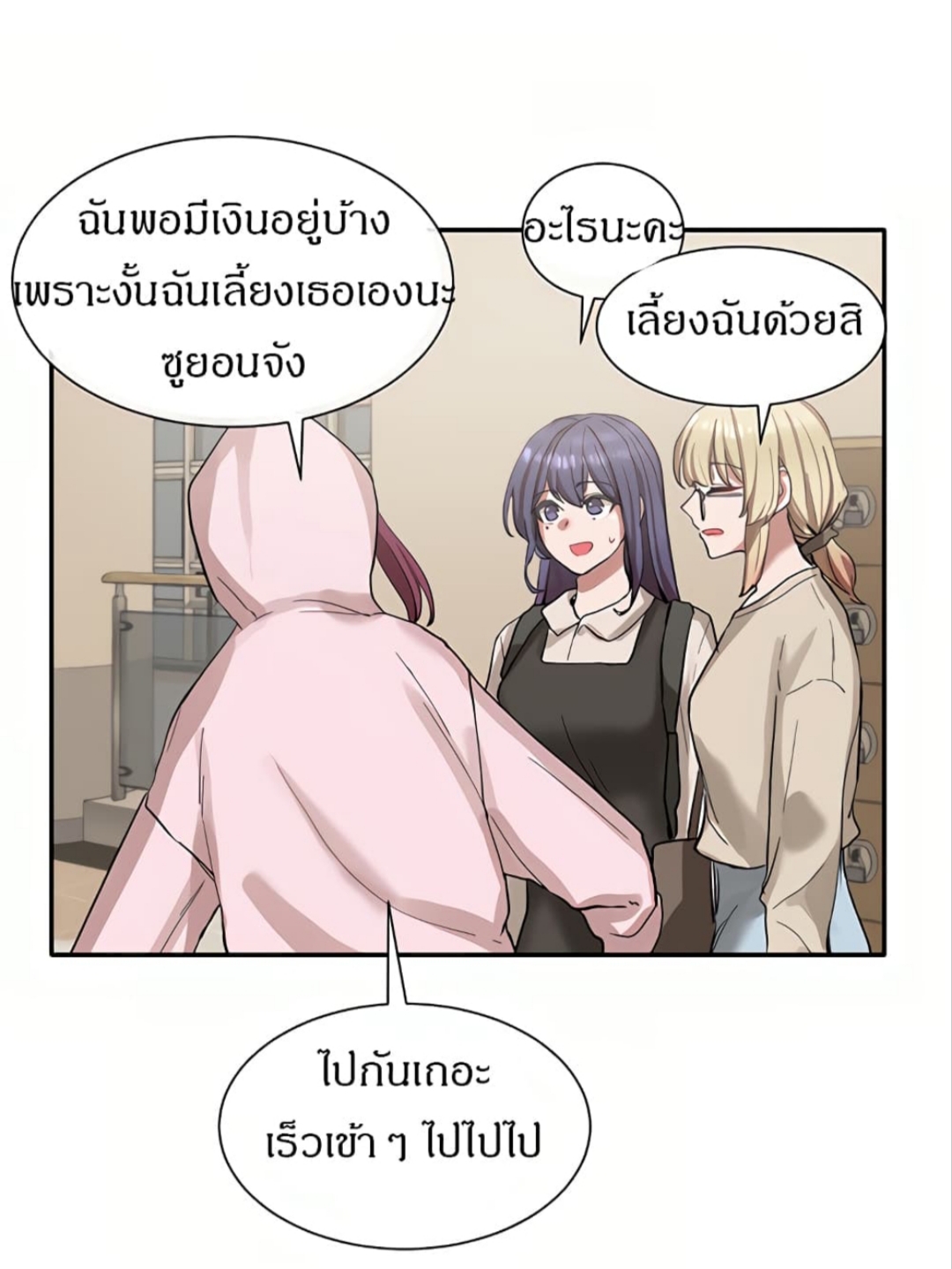 @Princia.♡