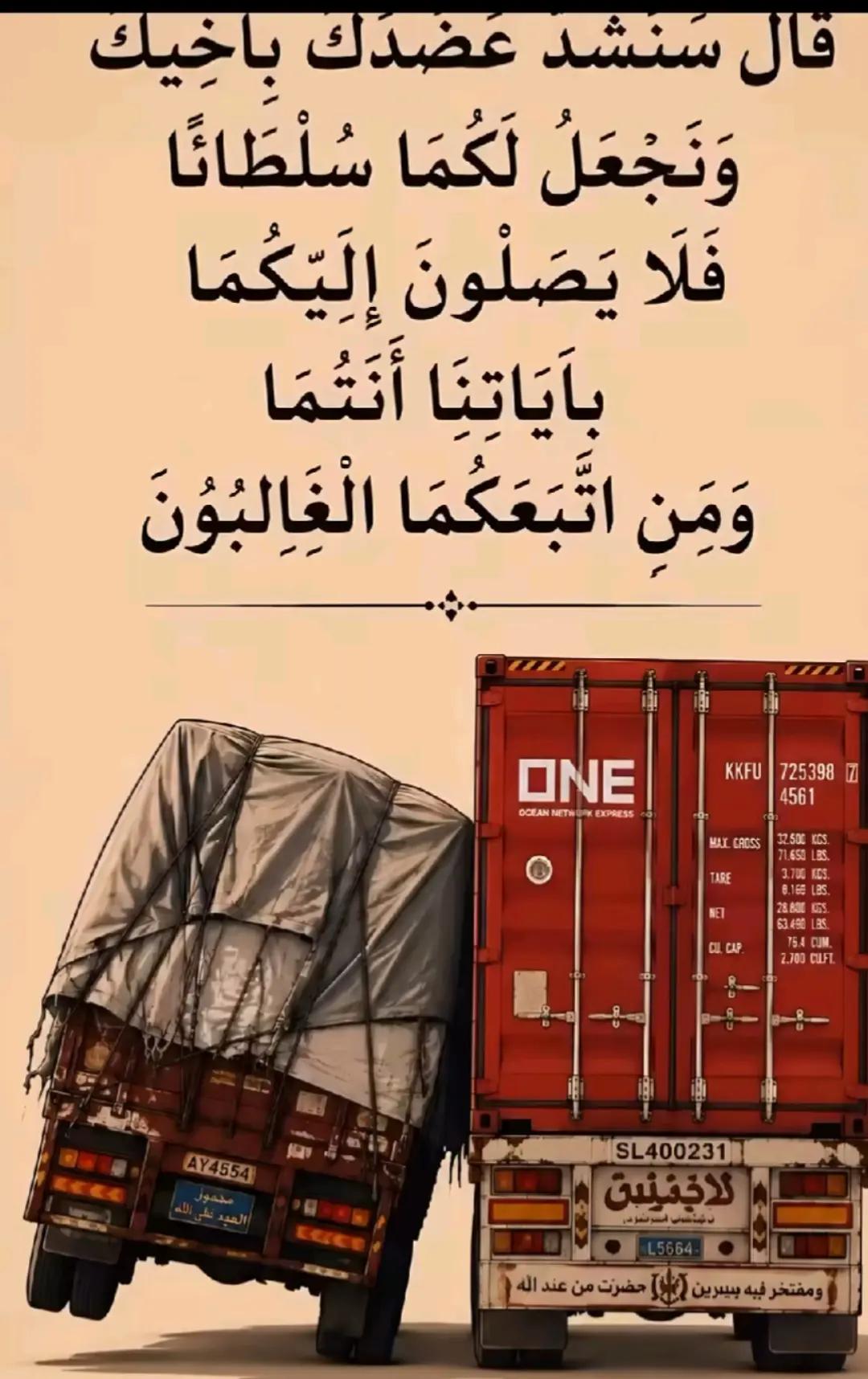 @ز و ز جــــيــــلــــــــو  👻