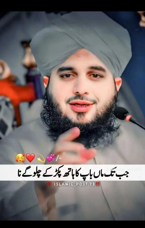 @Mubashir Rathore