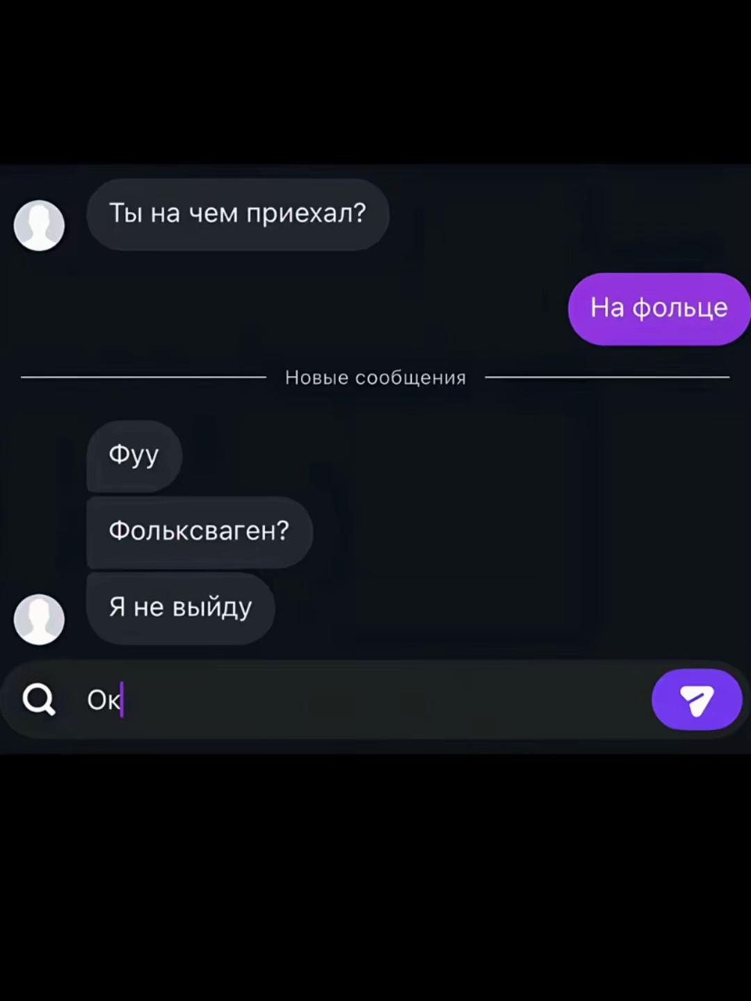 @Buynetsky😉