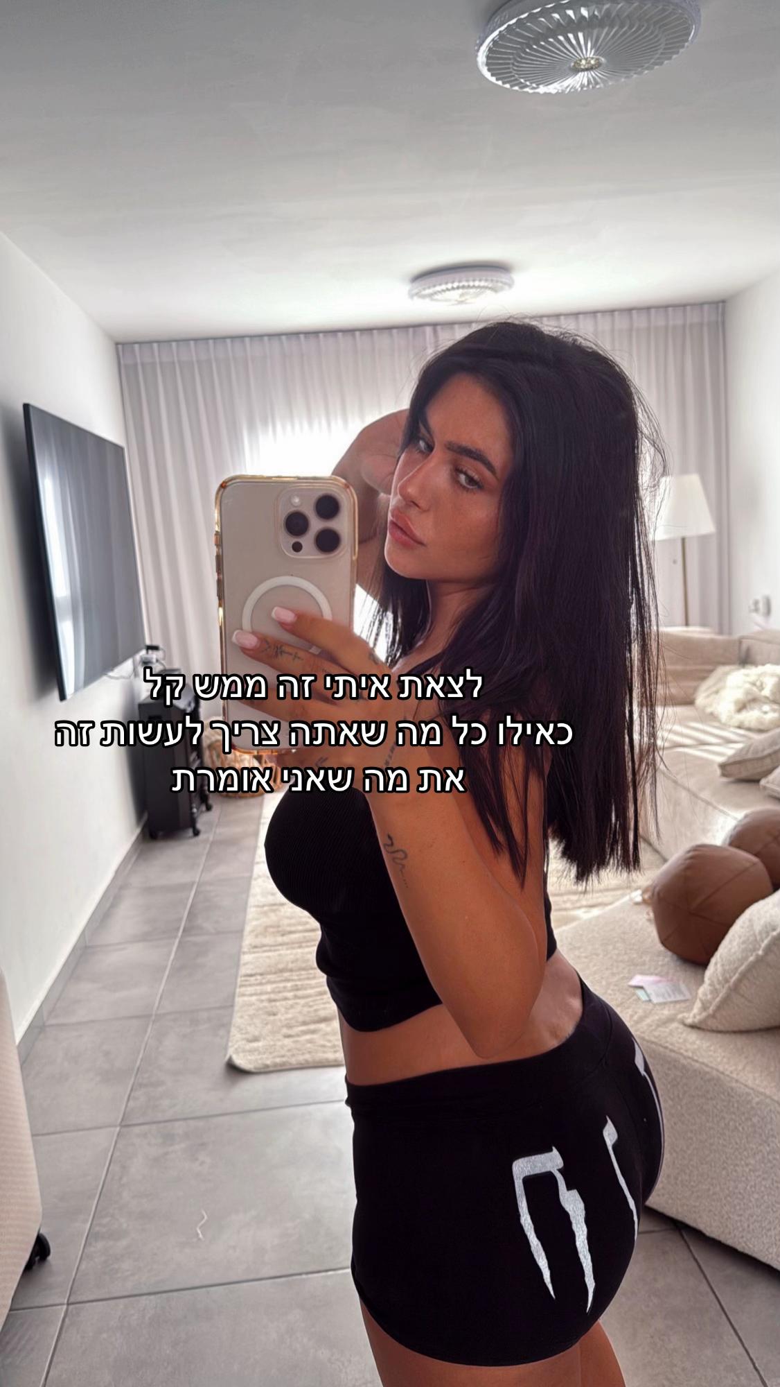 @Sheerel Avramovich