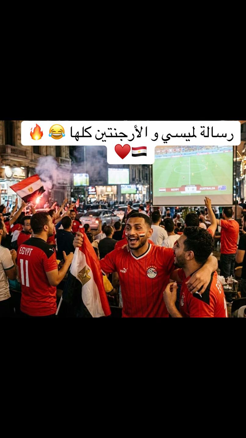 @مصطفى مغاوري 🌪️🇪🇬