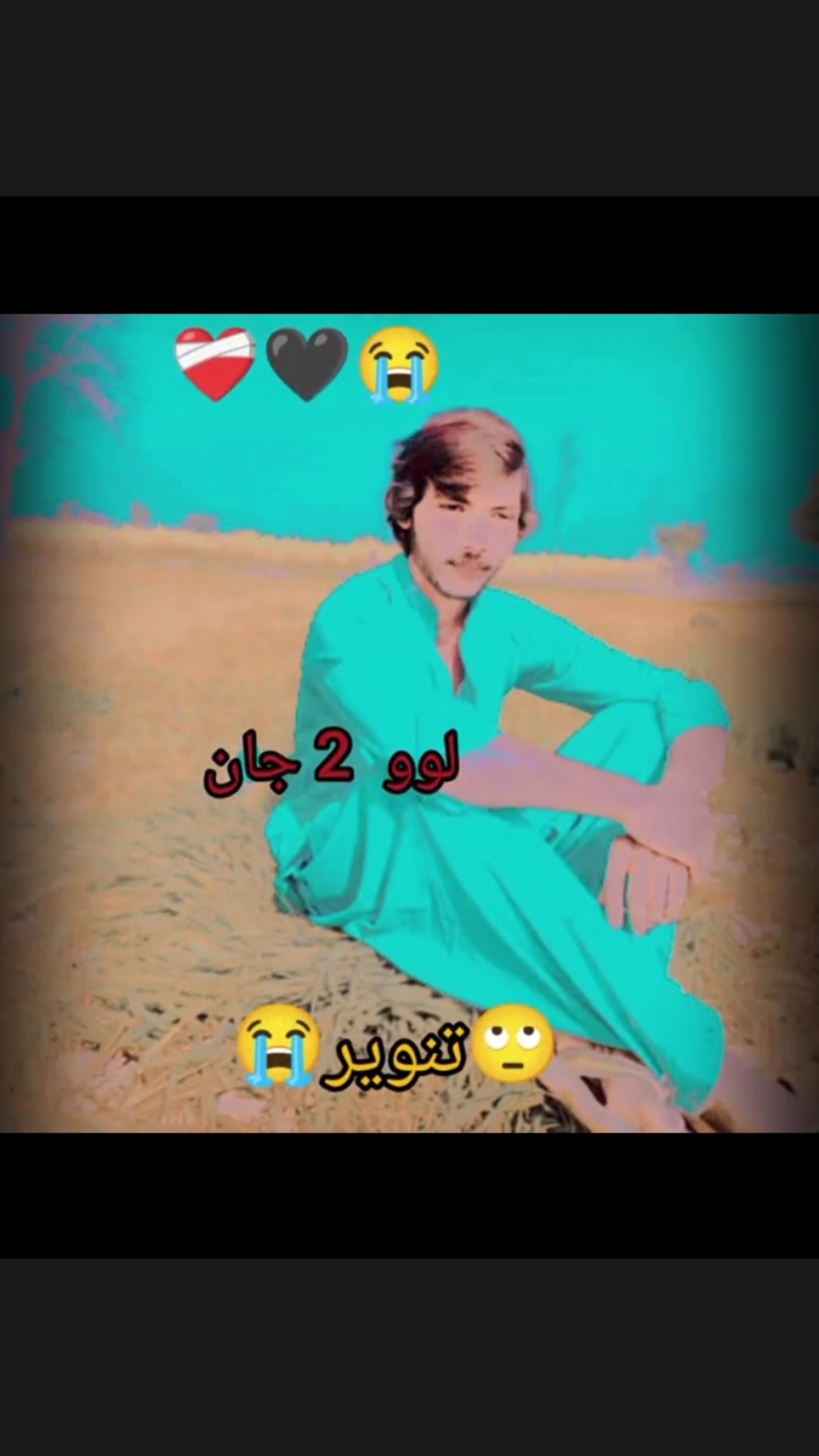 @تنویر احمد 381🤌❤️🩹🥀💔🍂🫵