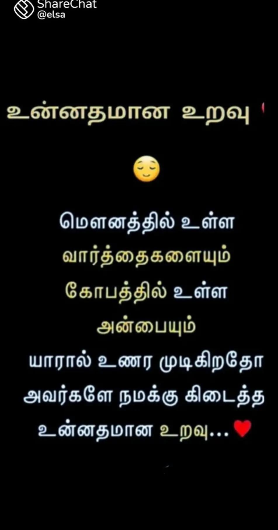@Senthamarai 🇲🇾
