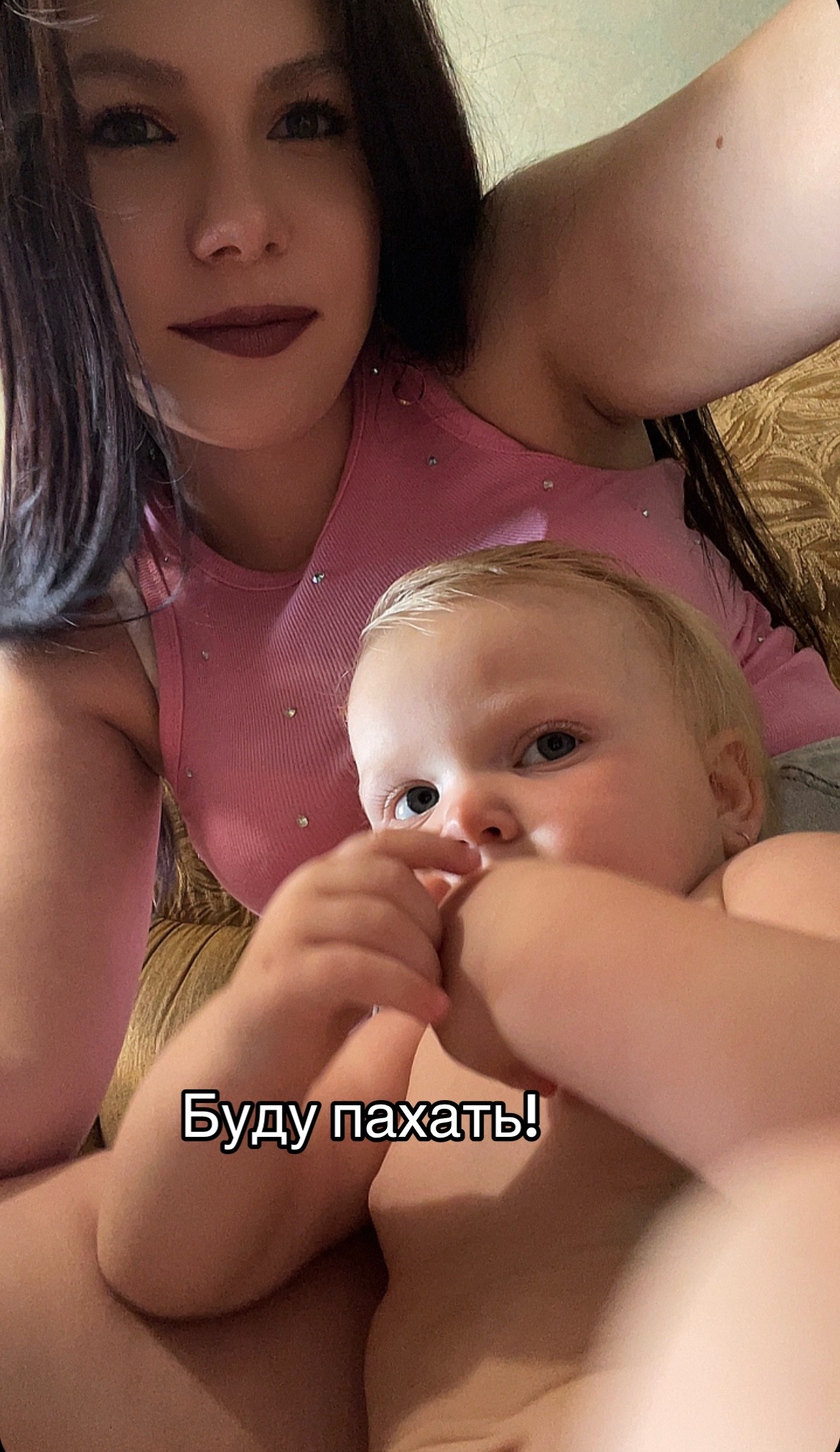 @Семья сво 🇷🇺