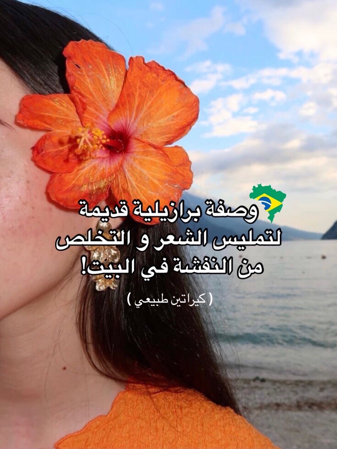 @Ayesha ⏾