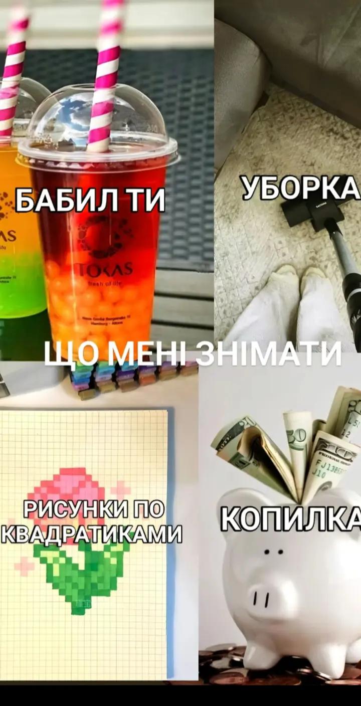 @🇺🇦🥀&hearts;️v+i+r+a&hearts;️🥀🇺🇦