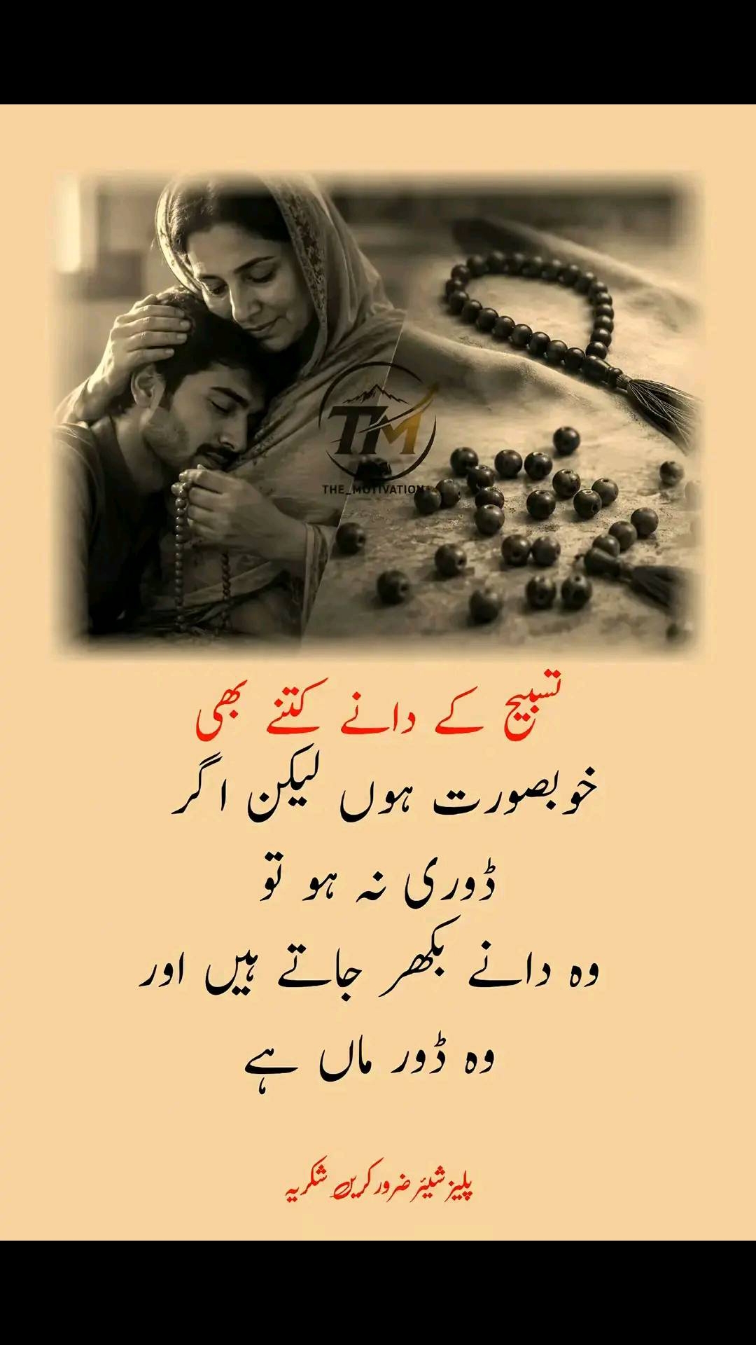 @. zainab raja