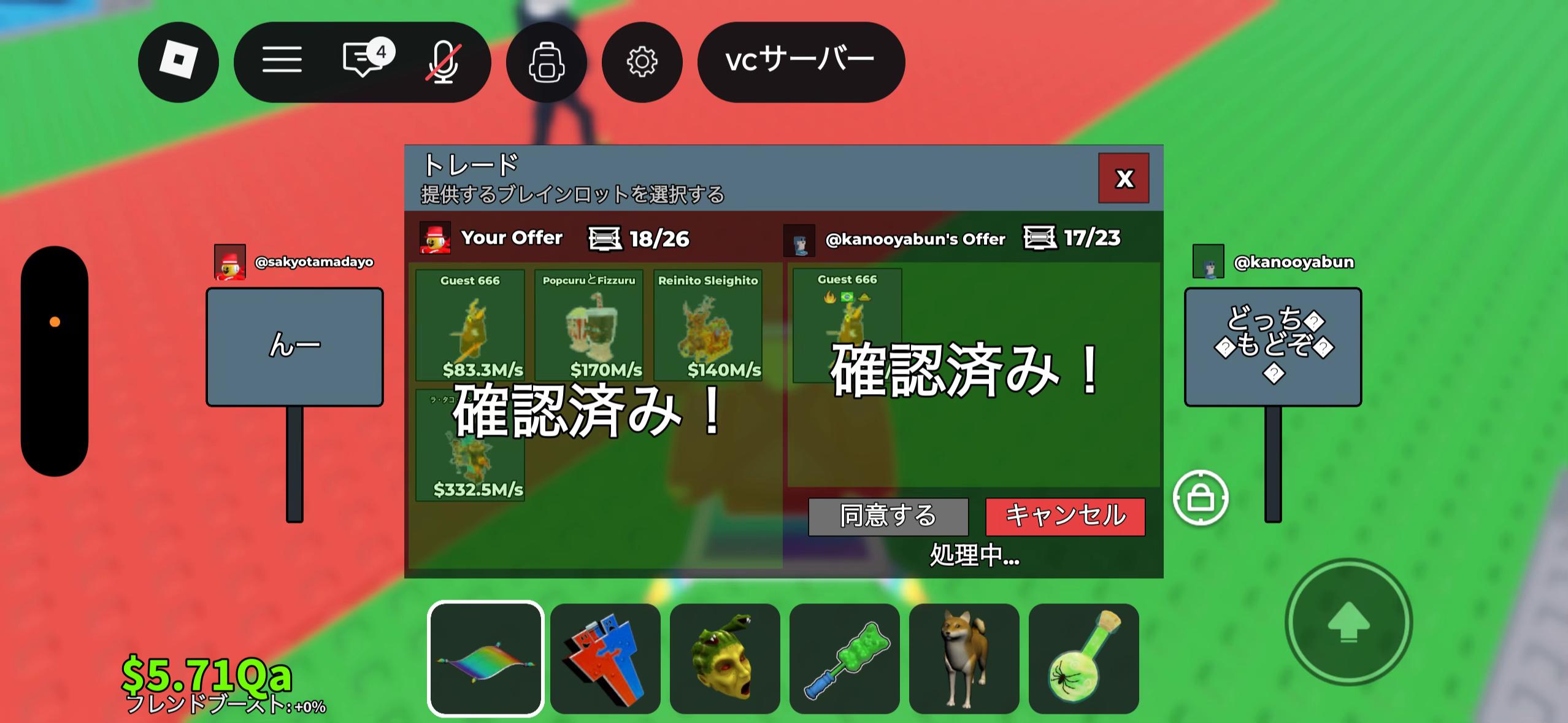 @とーやん
