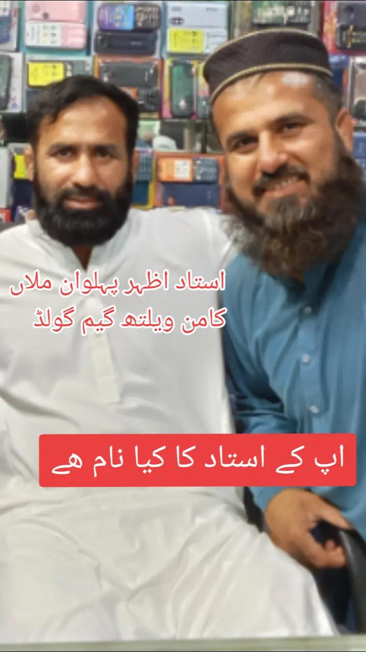 @Zulfiqar Current