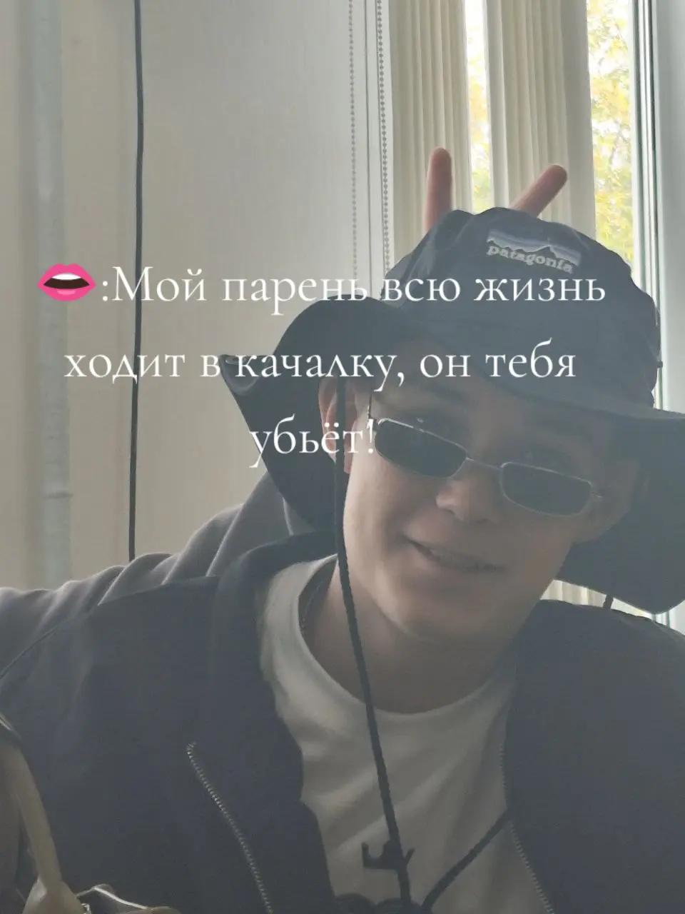 @who, your?