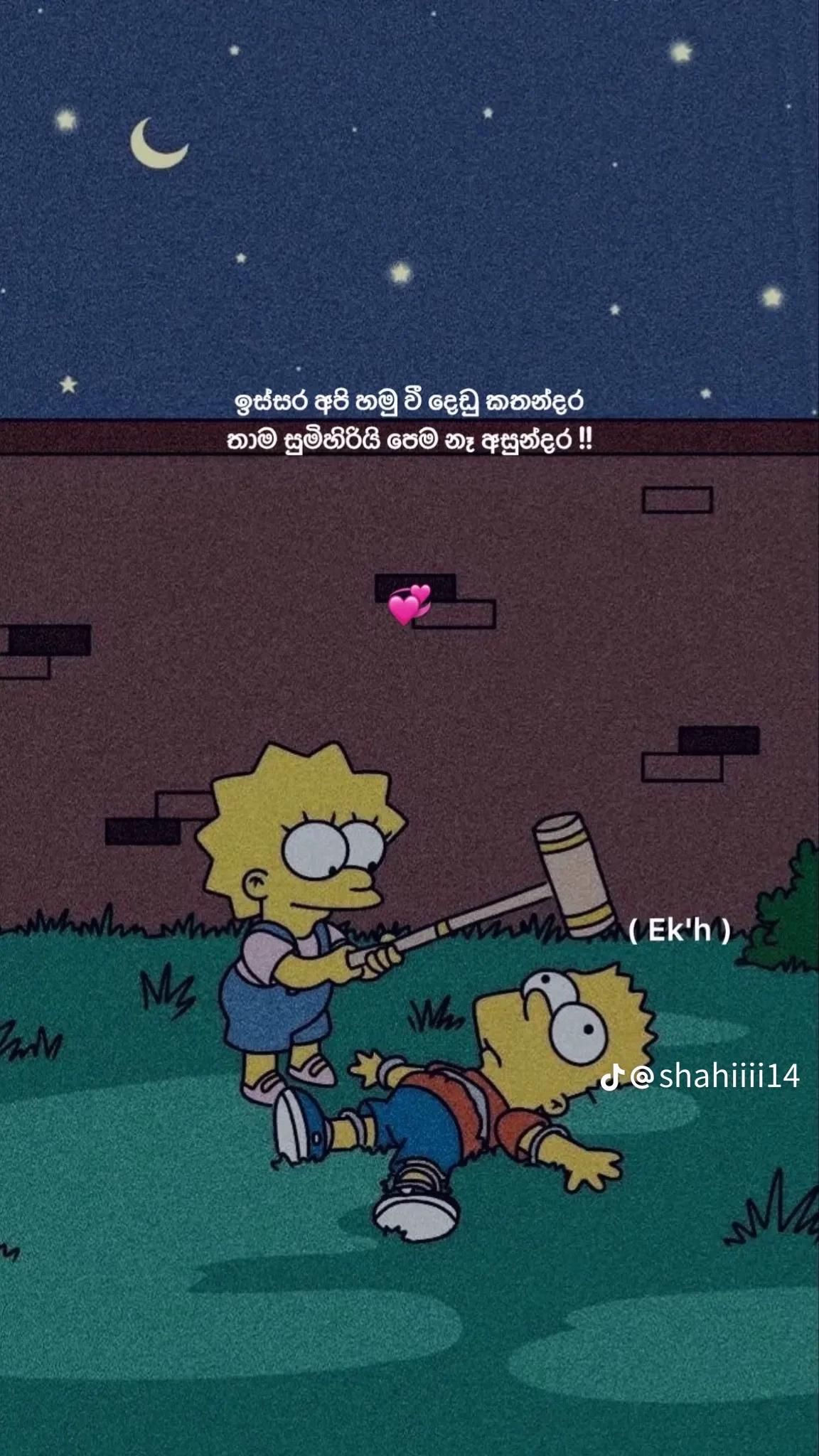 @Pathu_N🧿🌸