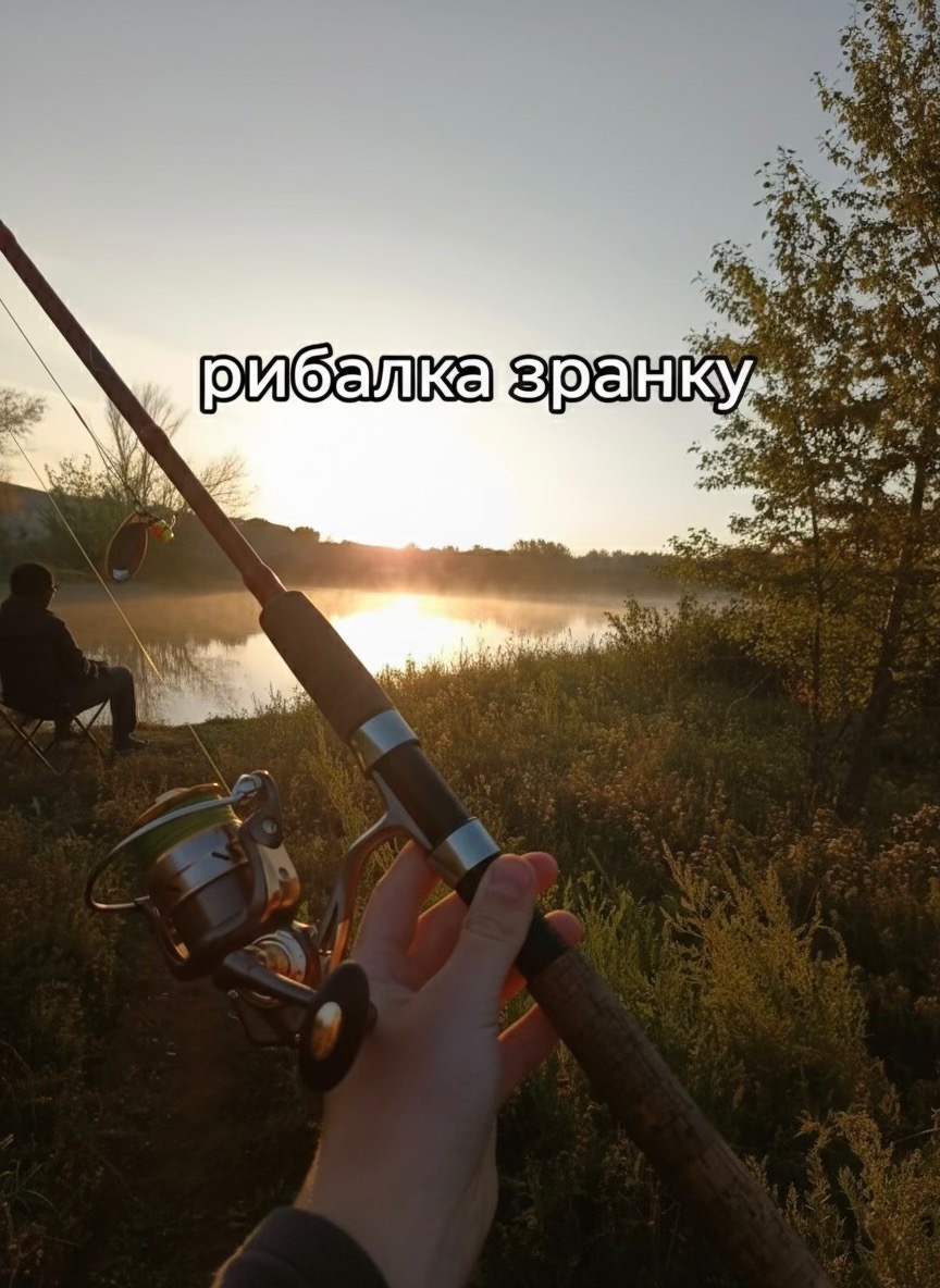 @Підписуйся! Клуб рибаків 🎣