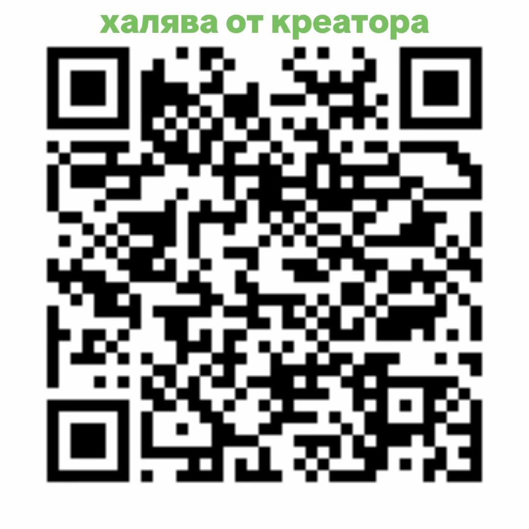 @Бiтька Крафт