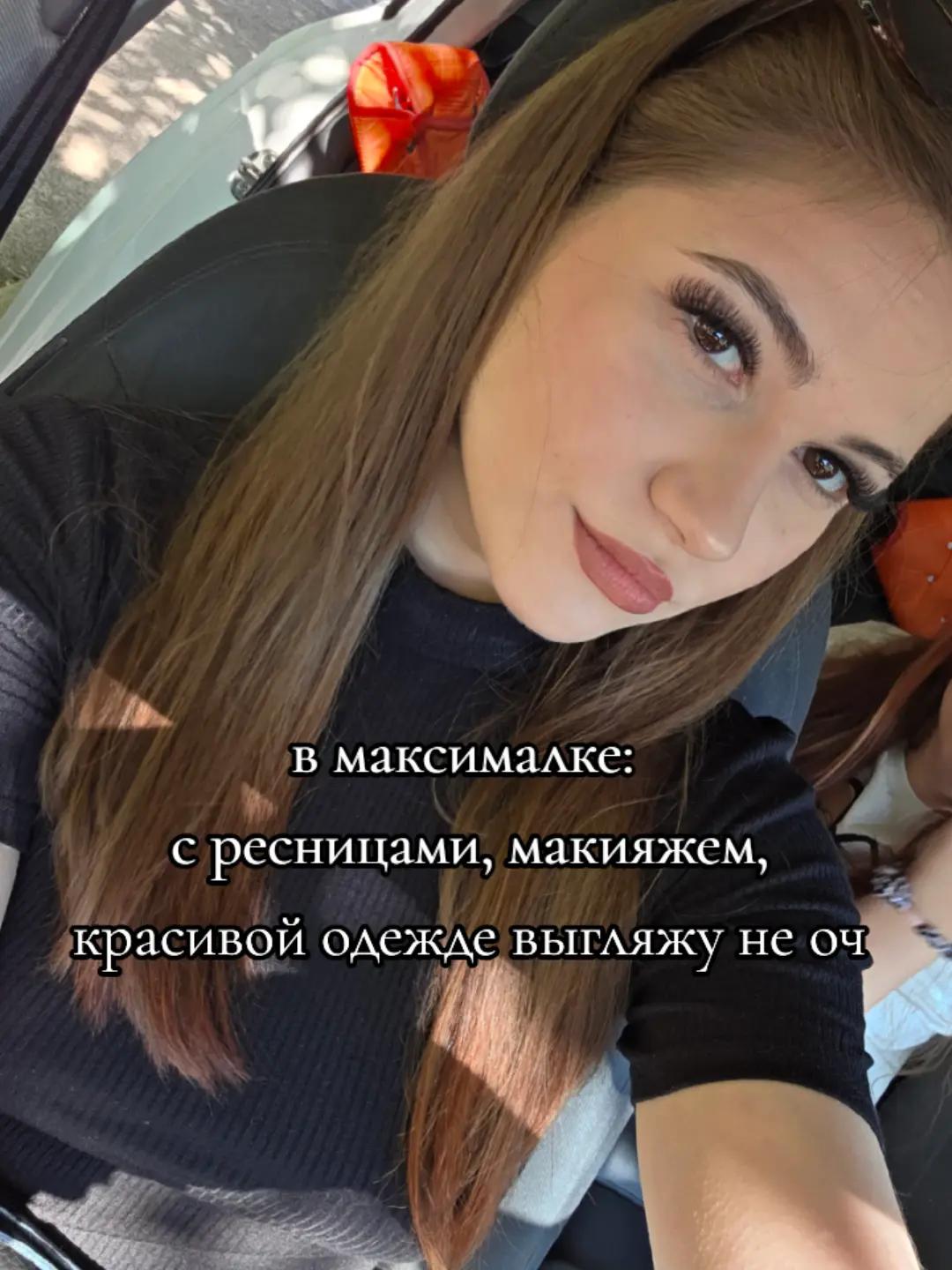 @ложные надежды