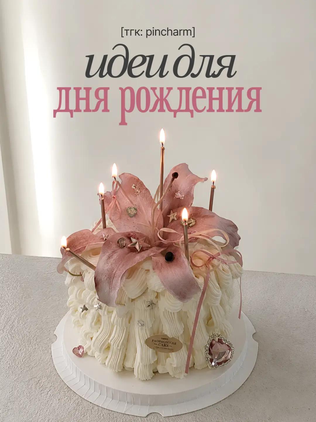 @pincharm