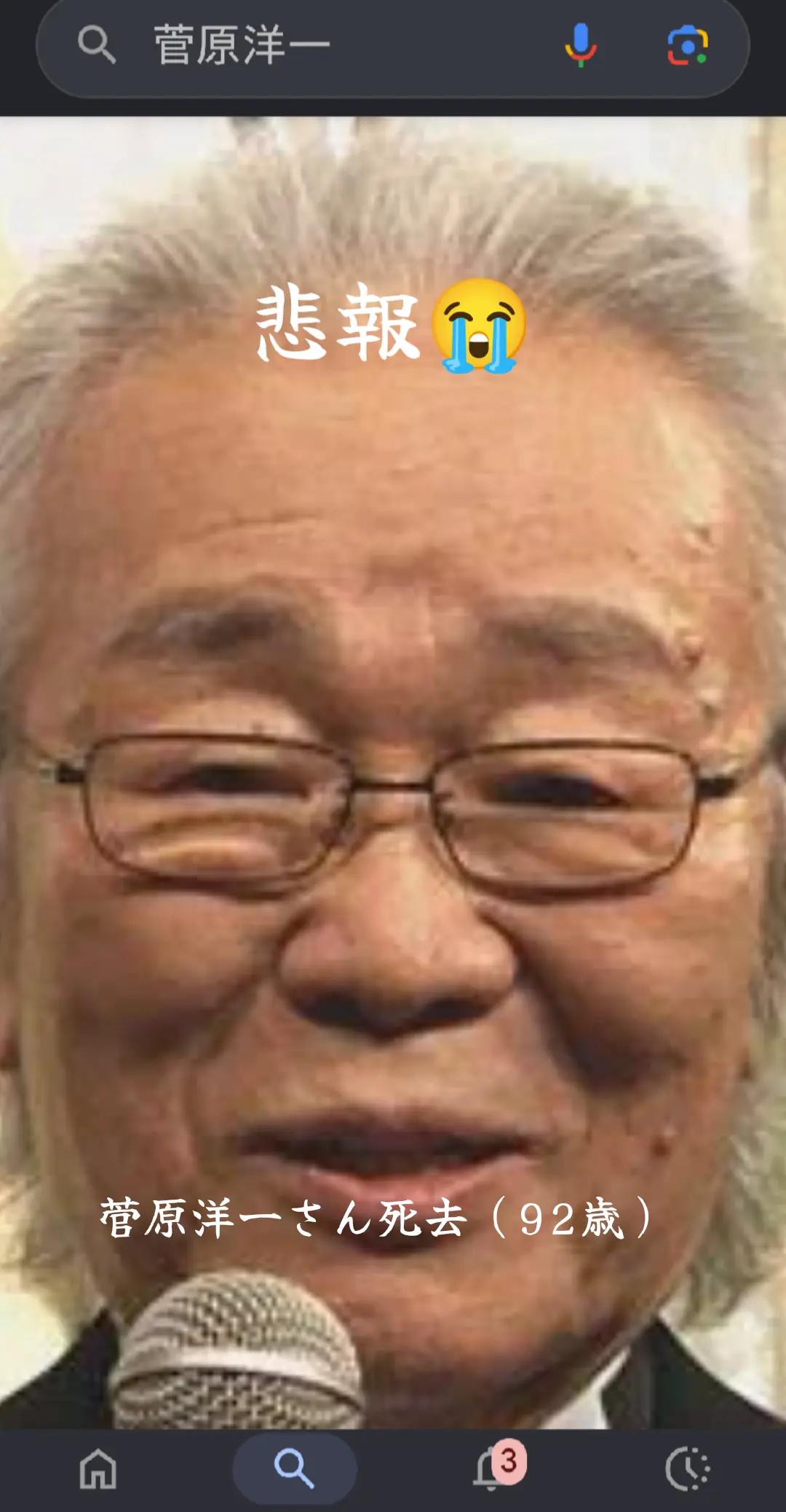 @旅人