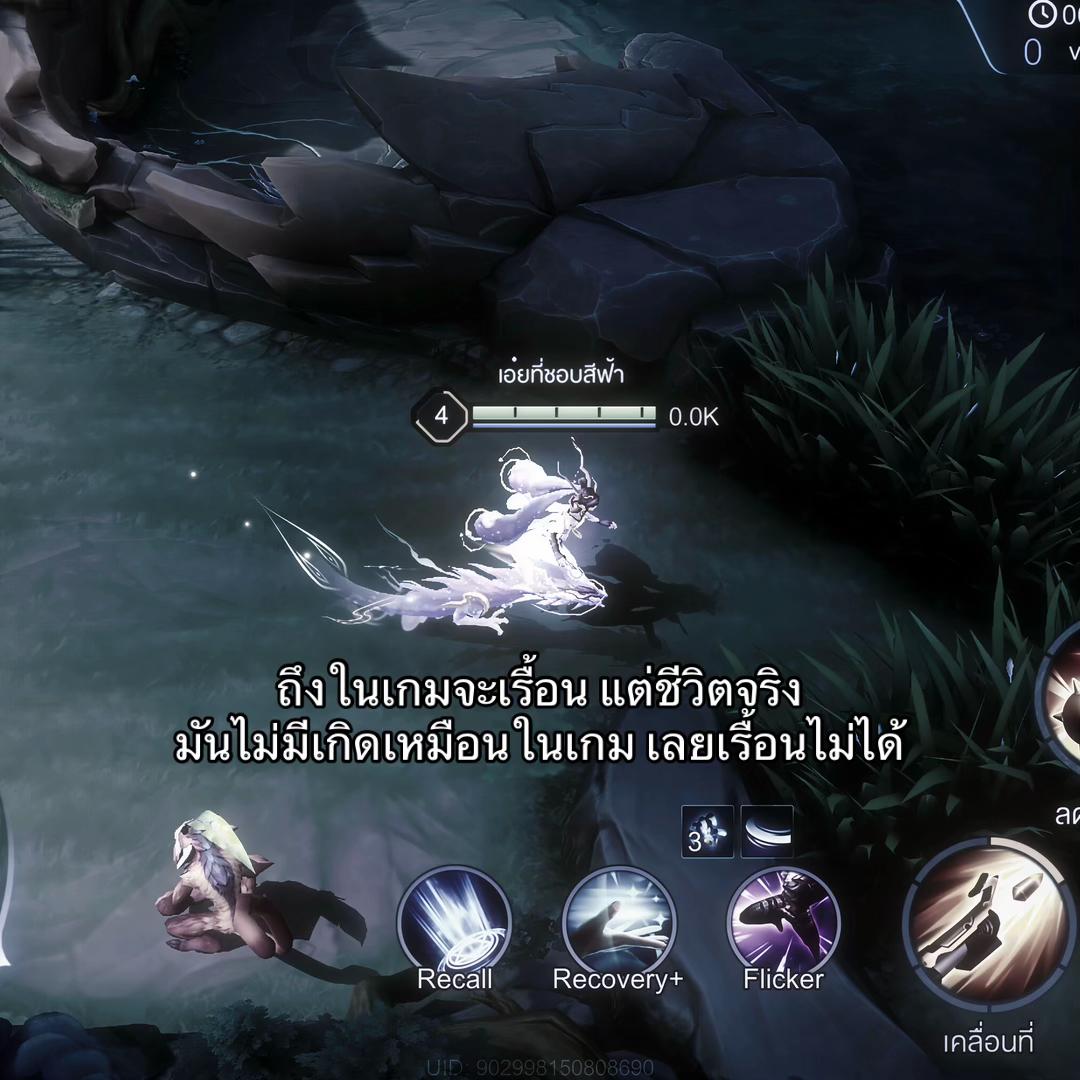 @เอ๋ยที่ชอบสีฟ้า