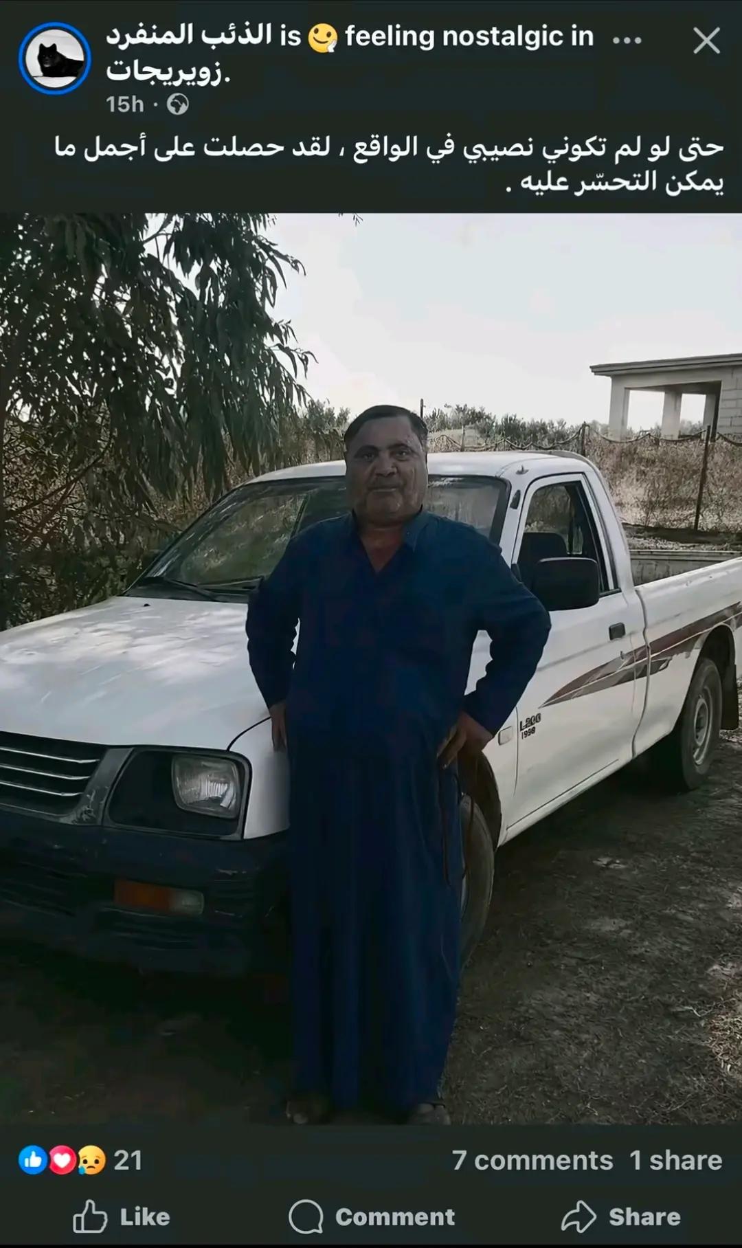 @كاره البشر!🤎