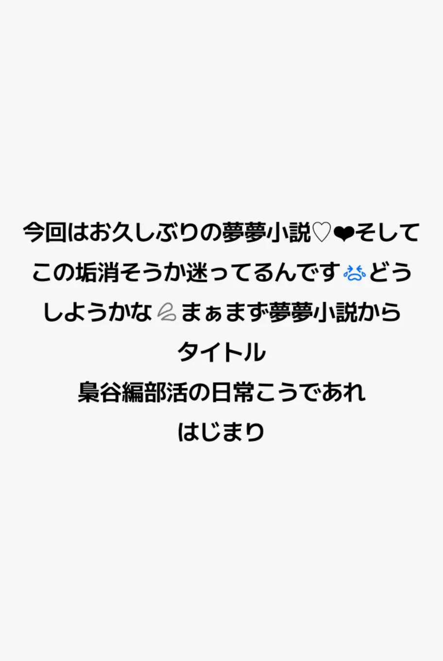 @ハイキュー部所属中⚡️🏐💛