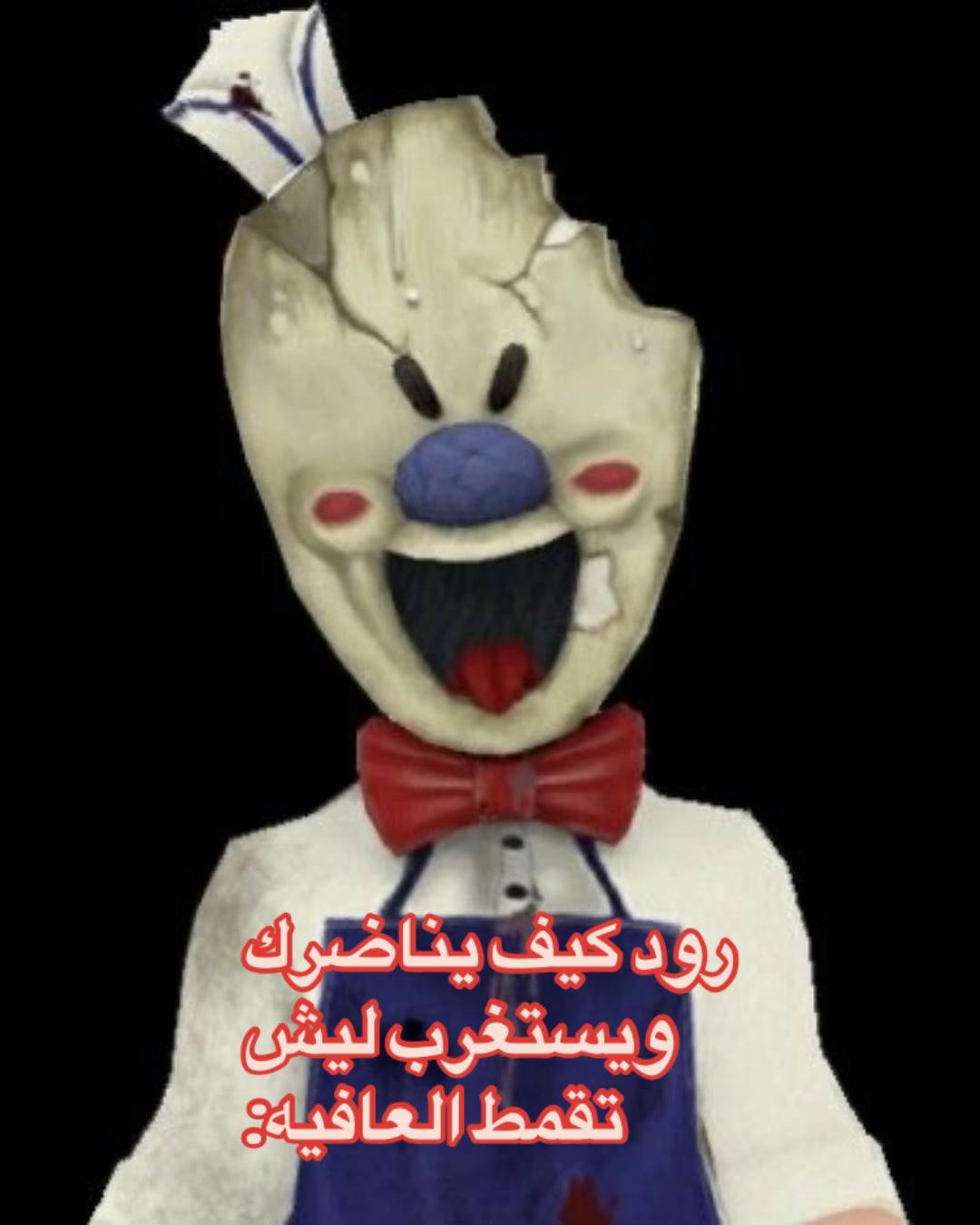 @الرئيس التنفيذي القحـطاني