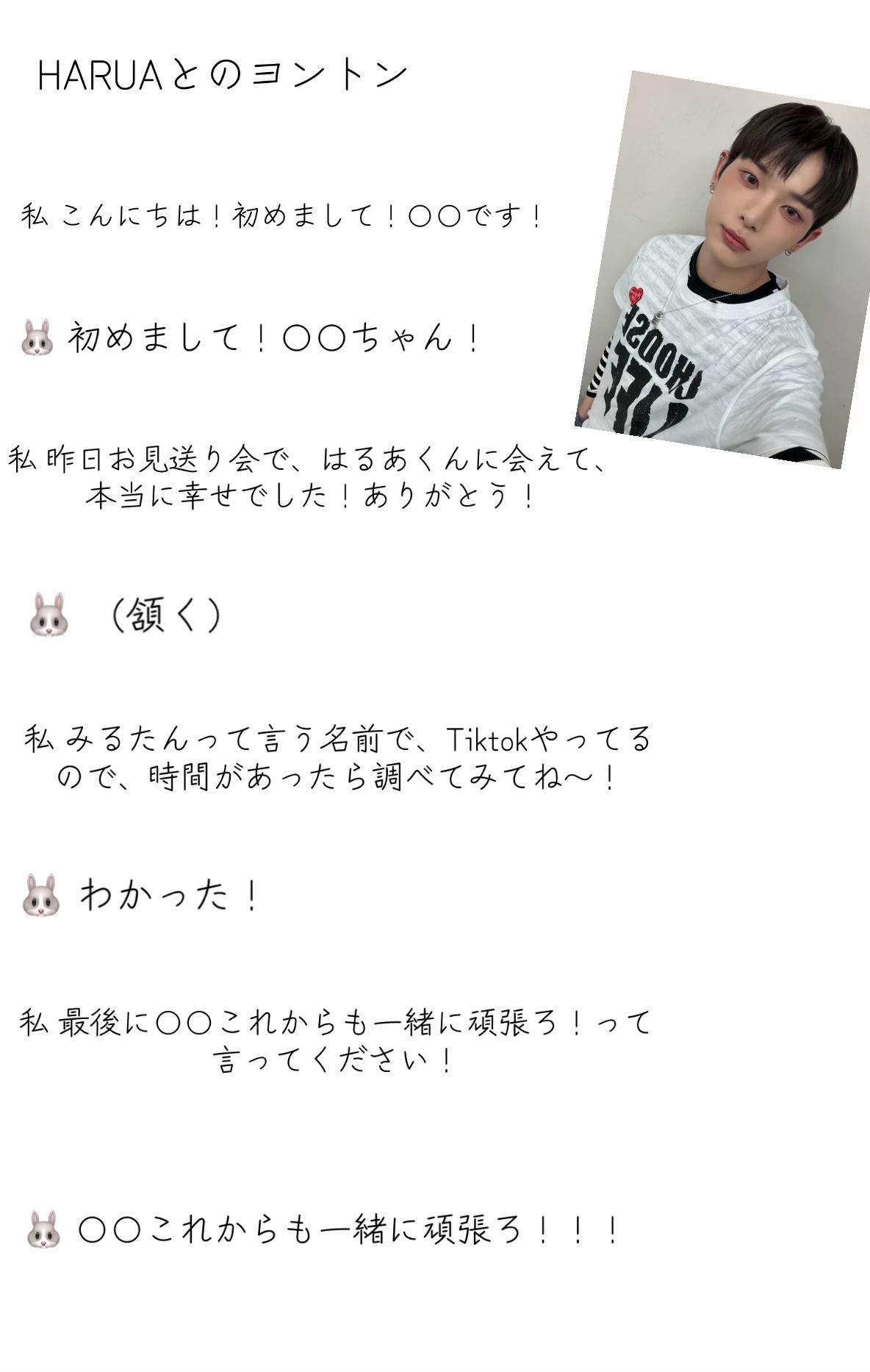 @みるたん ゆまが宇宙一愛してる🫶