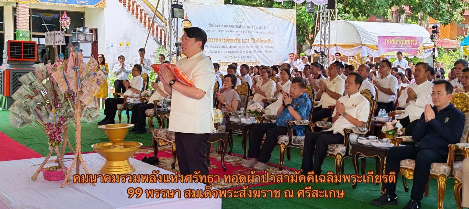 @ป้องปากอยากเล่า