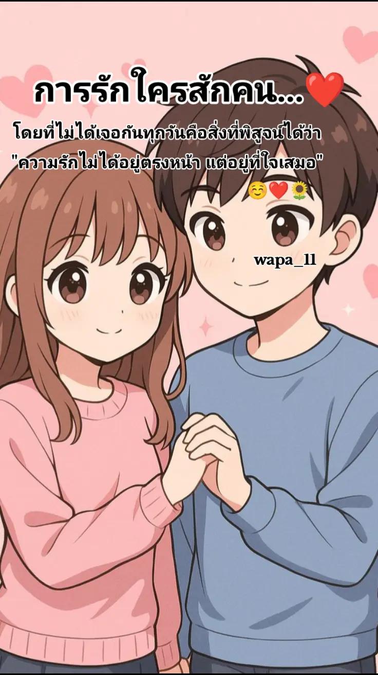 @wapa_11