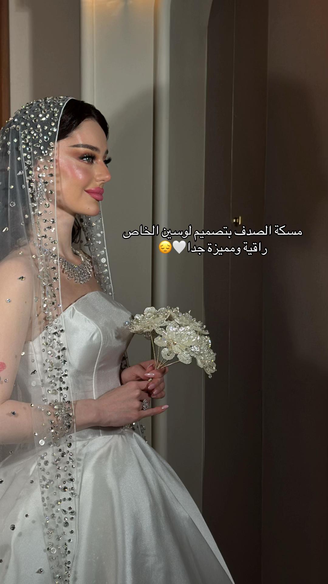 @مسكات عرايس لوسين