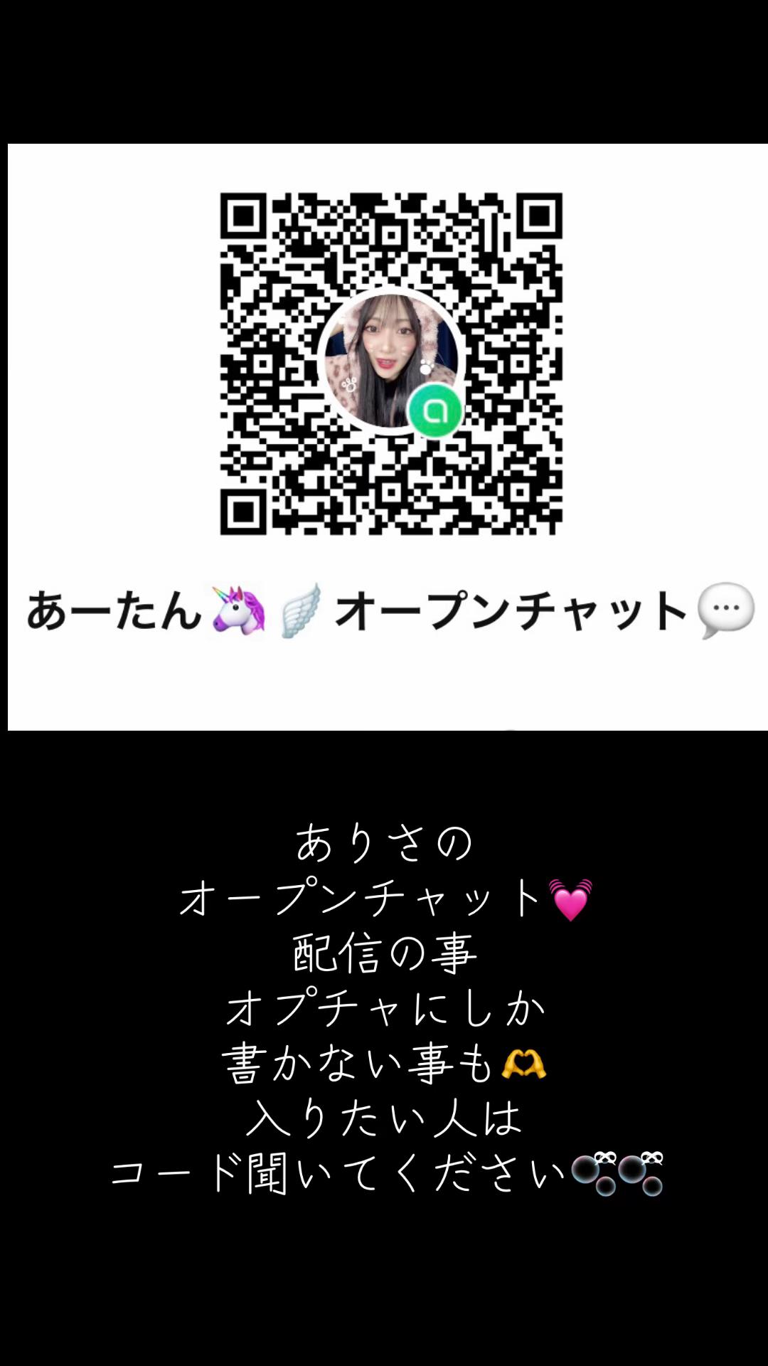 @復活のありさ🦄🪽