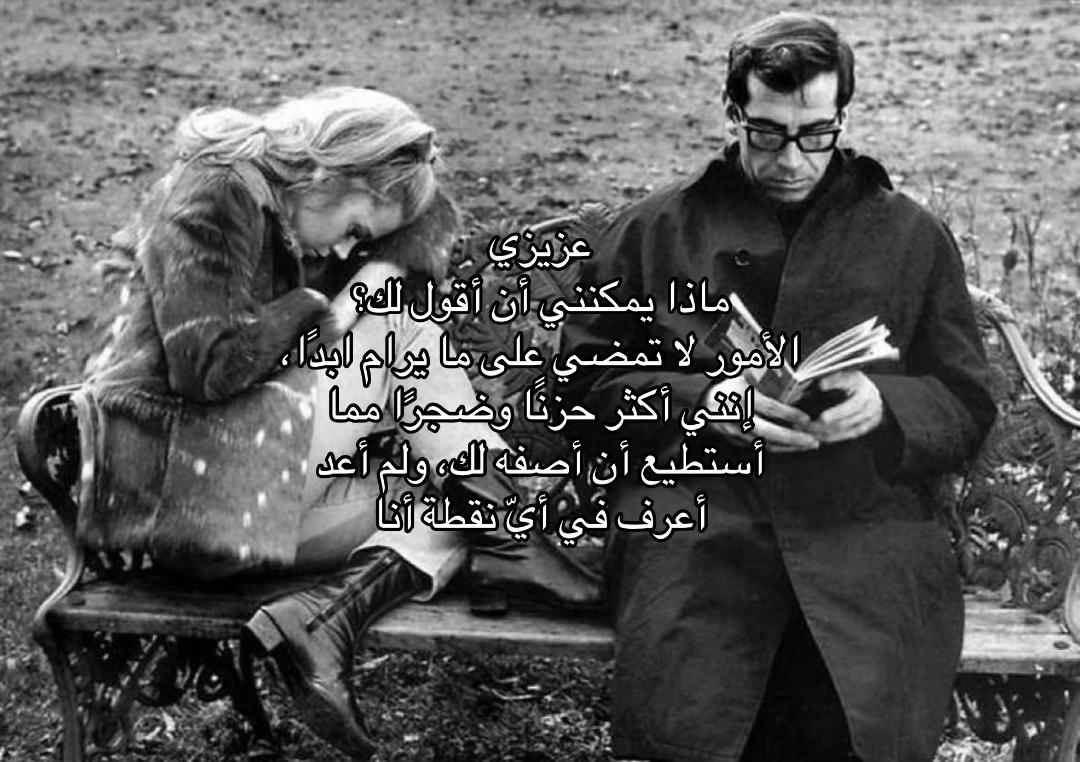 @سارة الخوش بنية