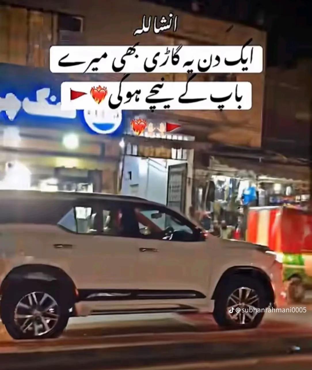 @Rana Ahsan 087