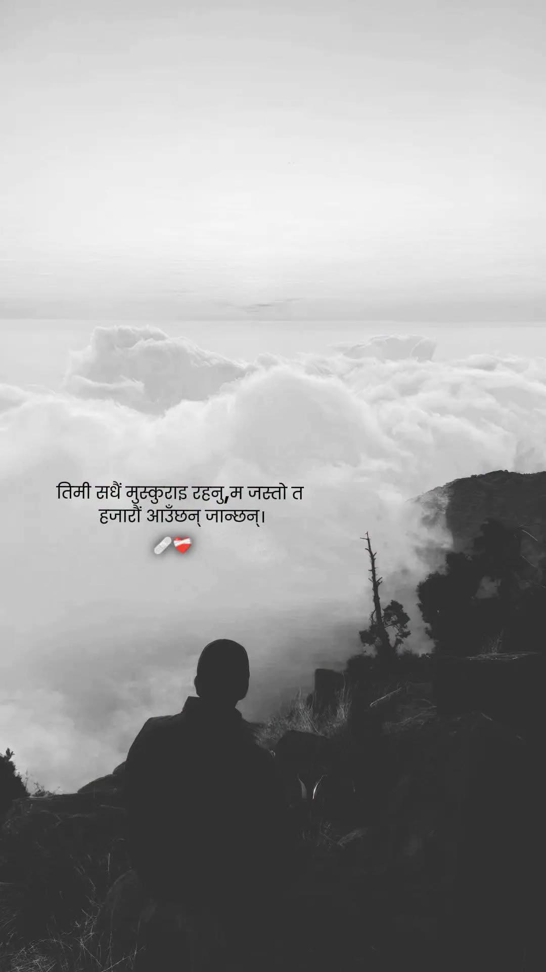 @Ms:Gurungni🫶❤️🩹