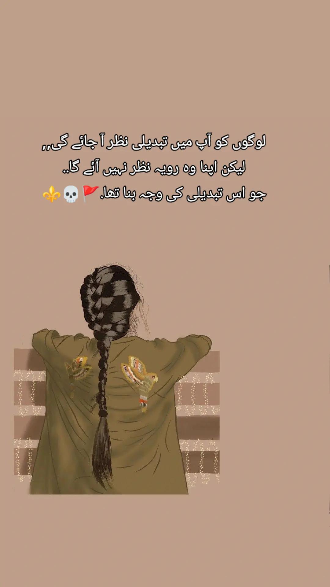 @farwaejaz110