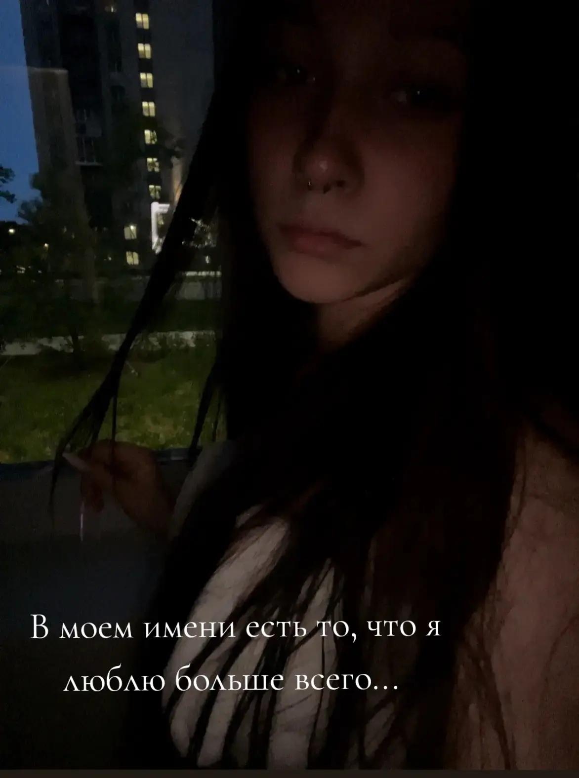 @Гнил Няш