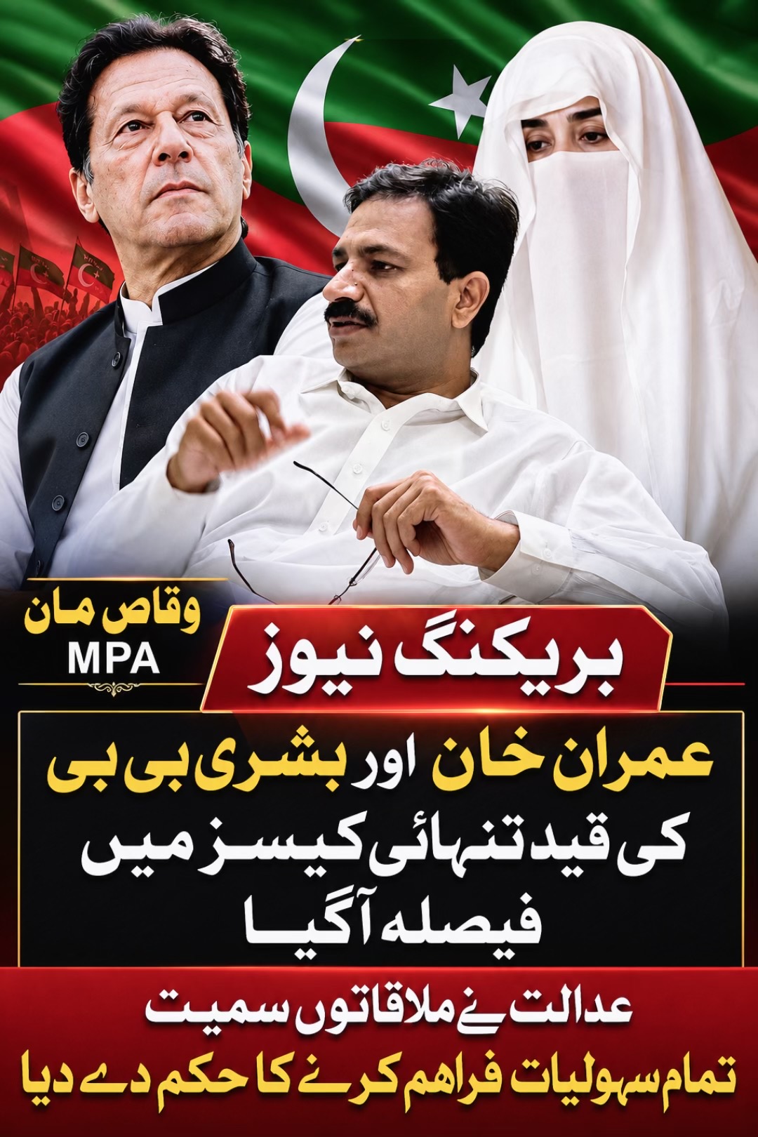 @Waqas Maan