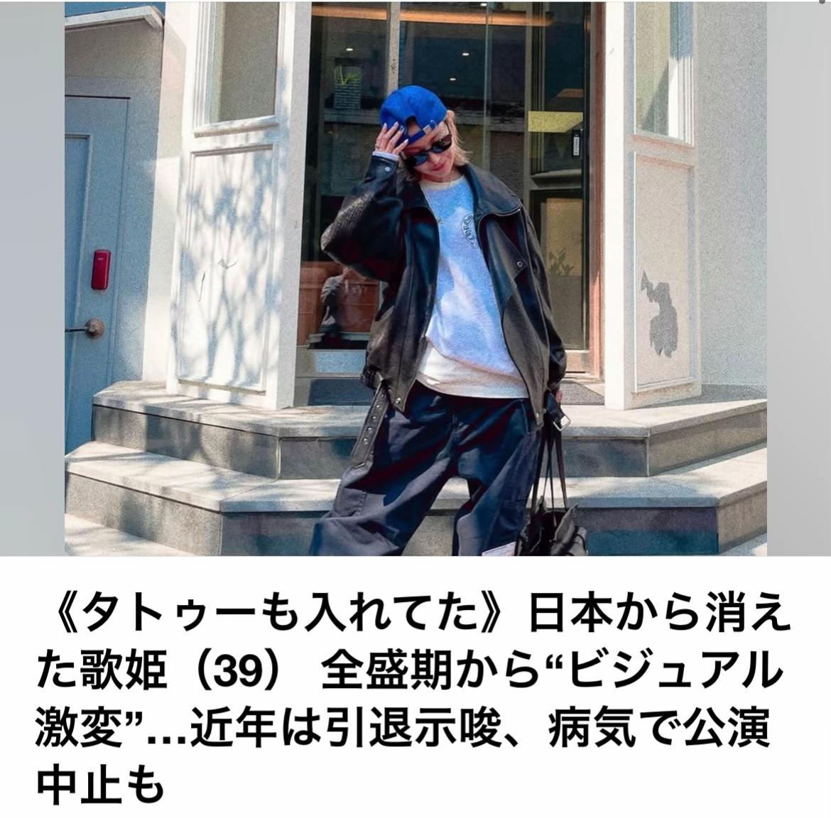 @The Voice Of Japan
