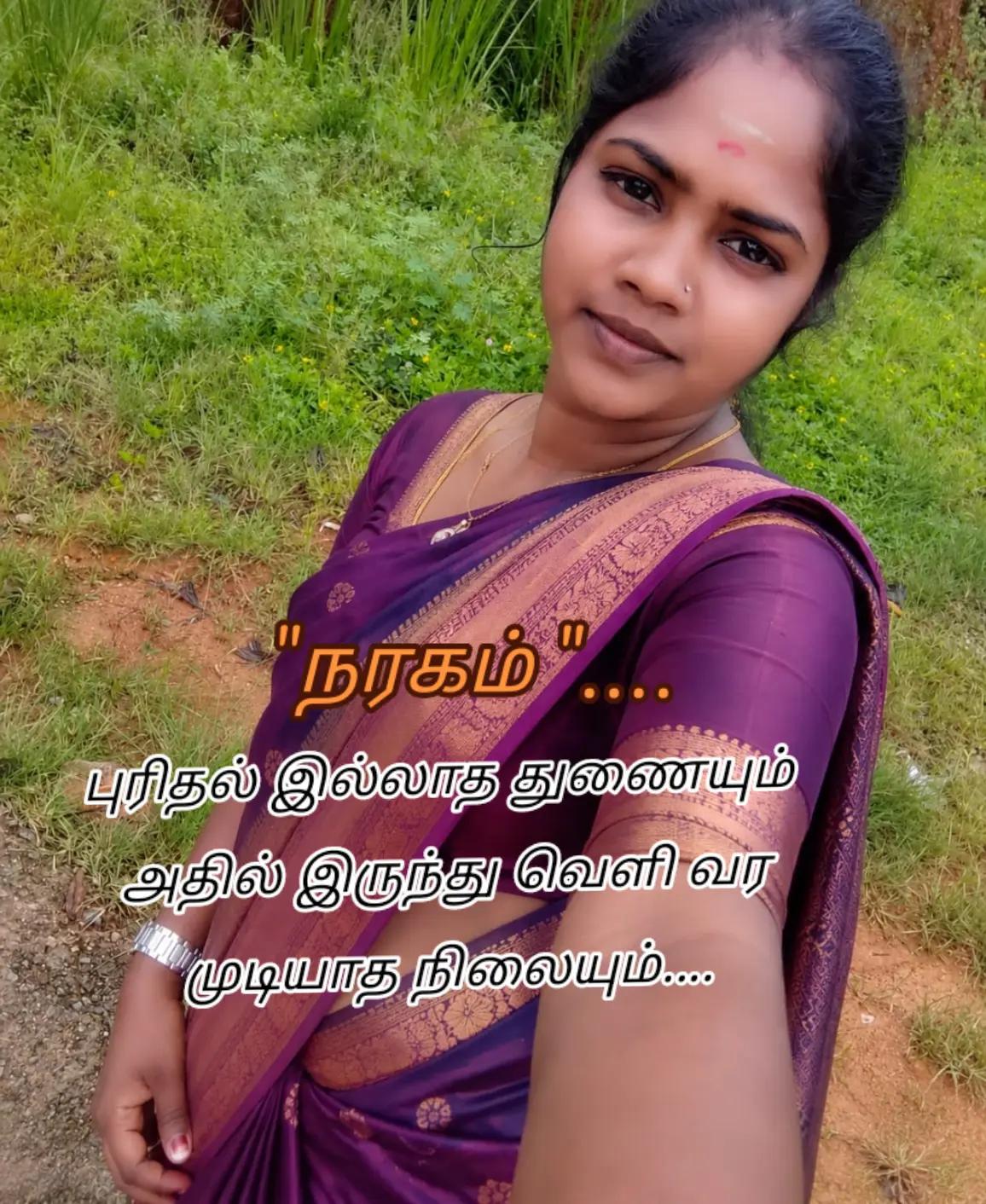 @⭐ நட்சத்திர⭐🌺 பெண் 👸