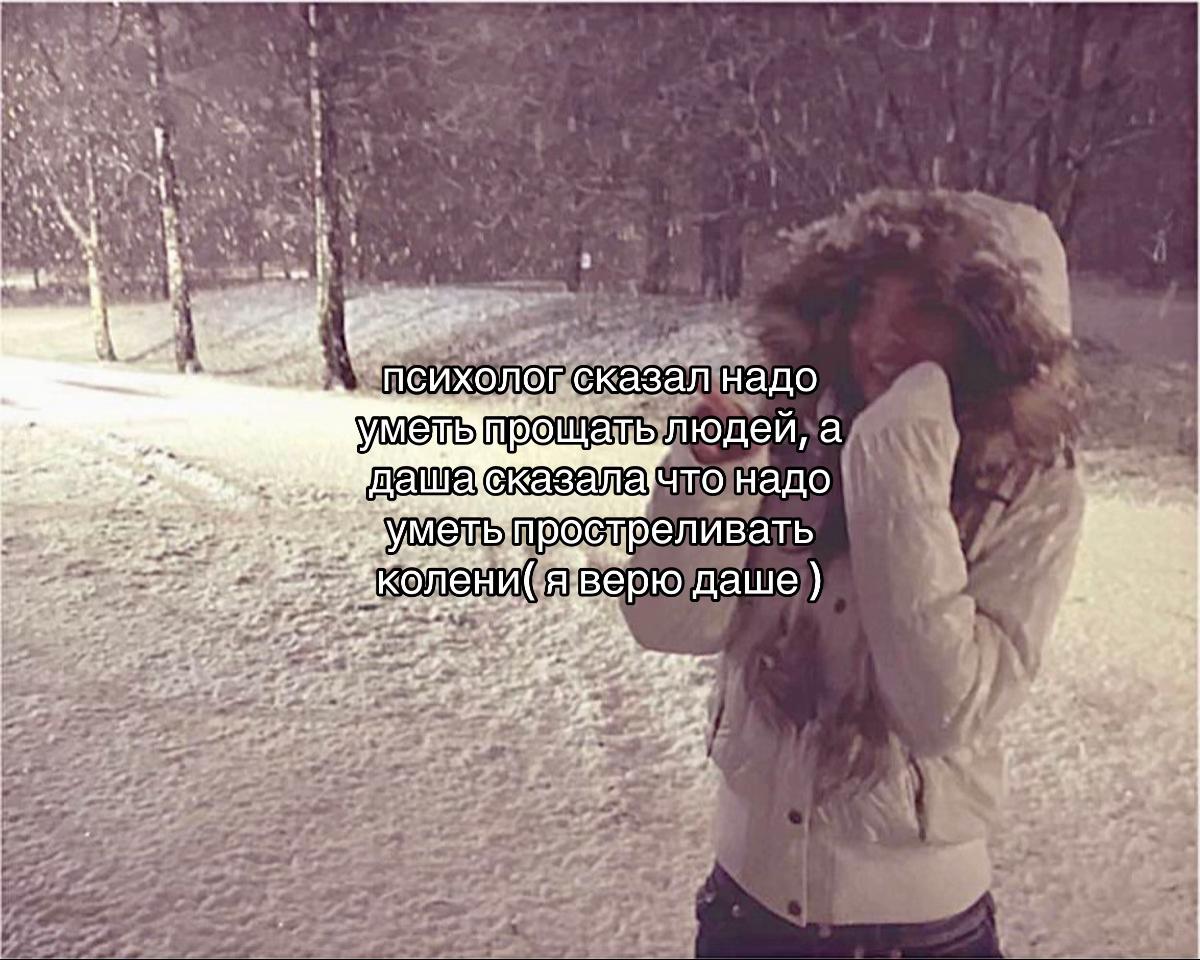 @люблю дашу