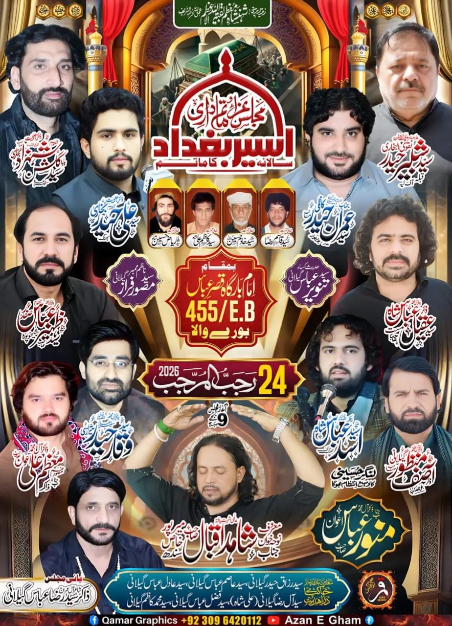 @Zakir Syed Raza Abass Gilani