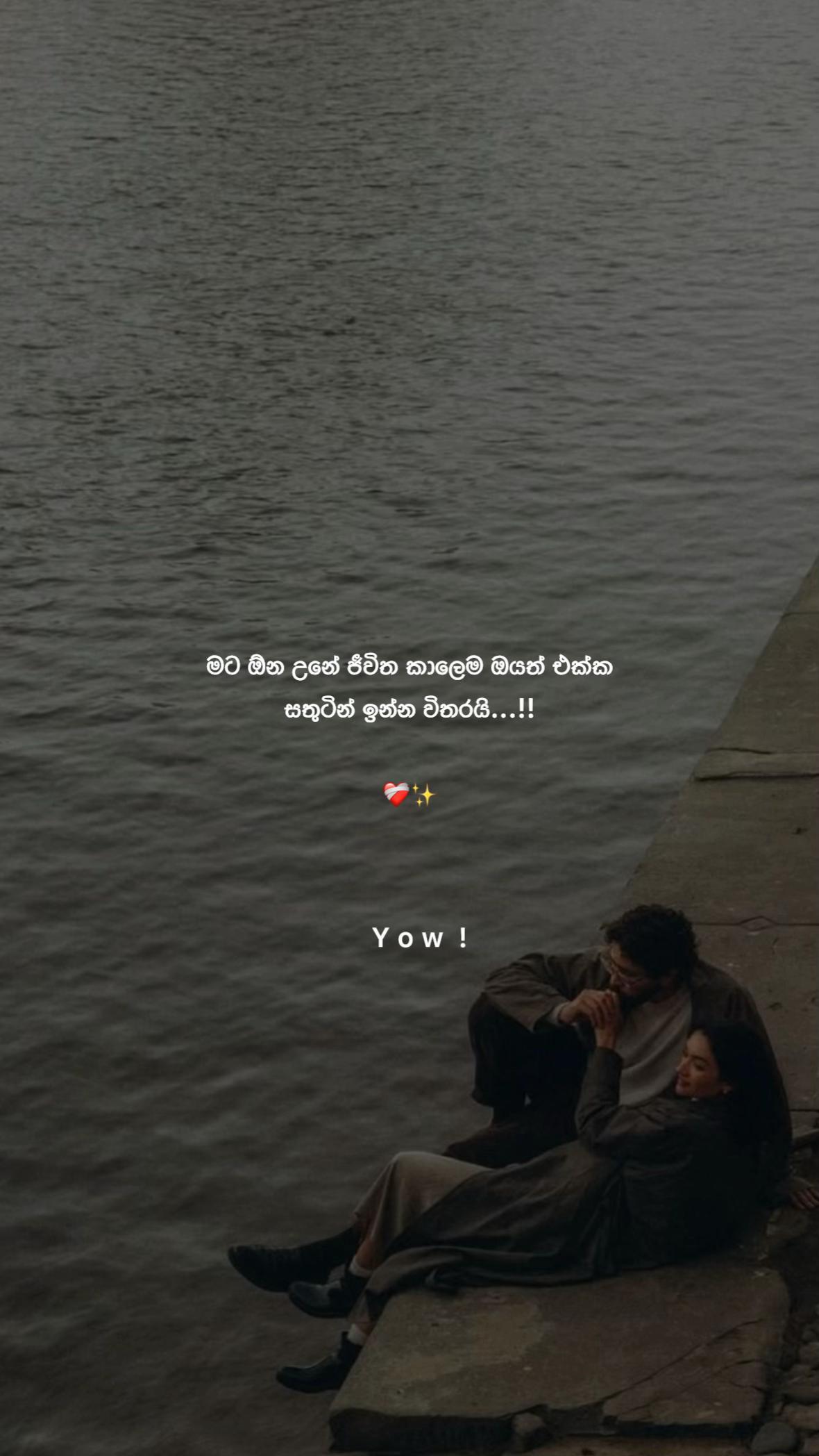 @𝐘 𝐨 𝐰 ☁️ !