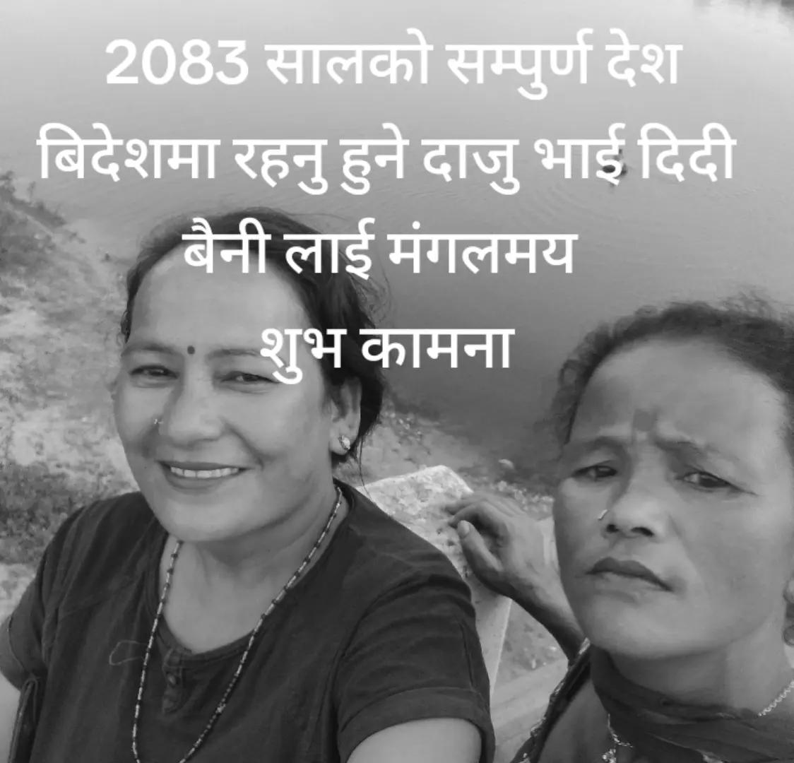 @Puspa shahi thakuree