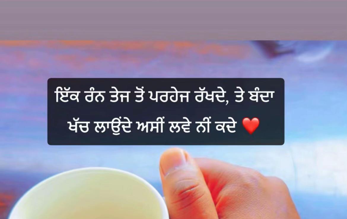 @Dhaliwal (ਧਾਲੀਵਾਲ)