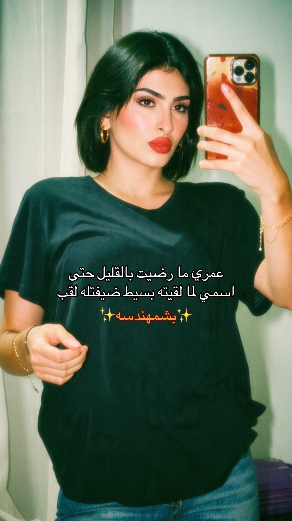 @Kety Khalil