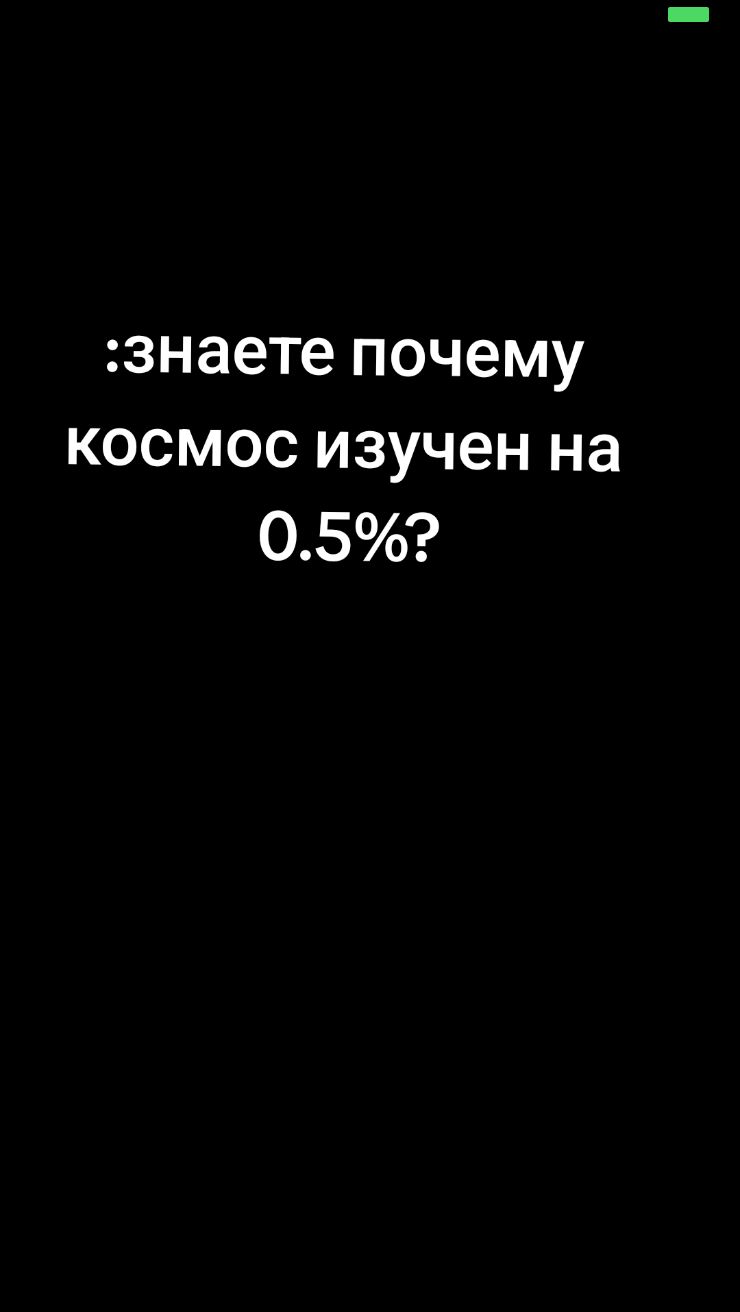 @я не тайлер дерден