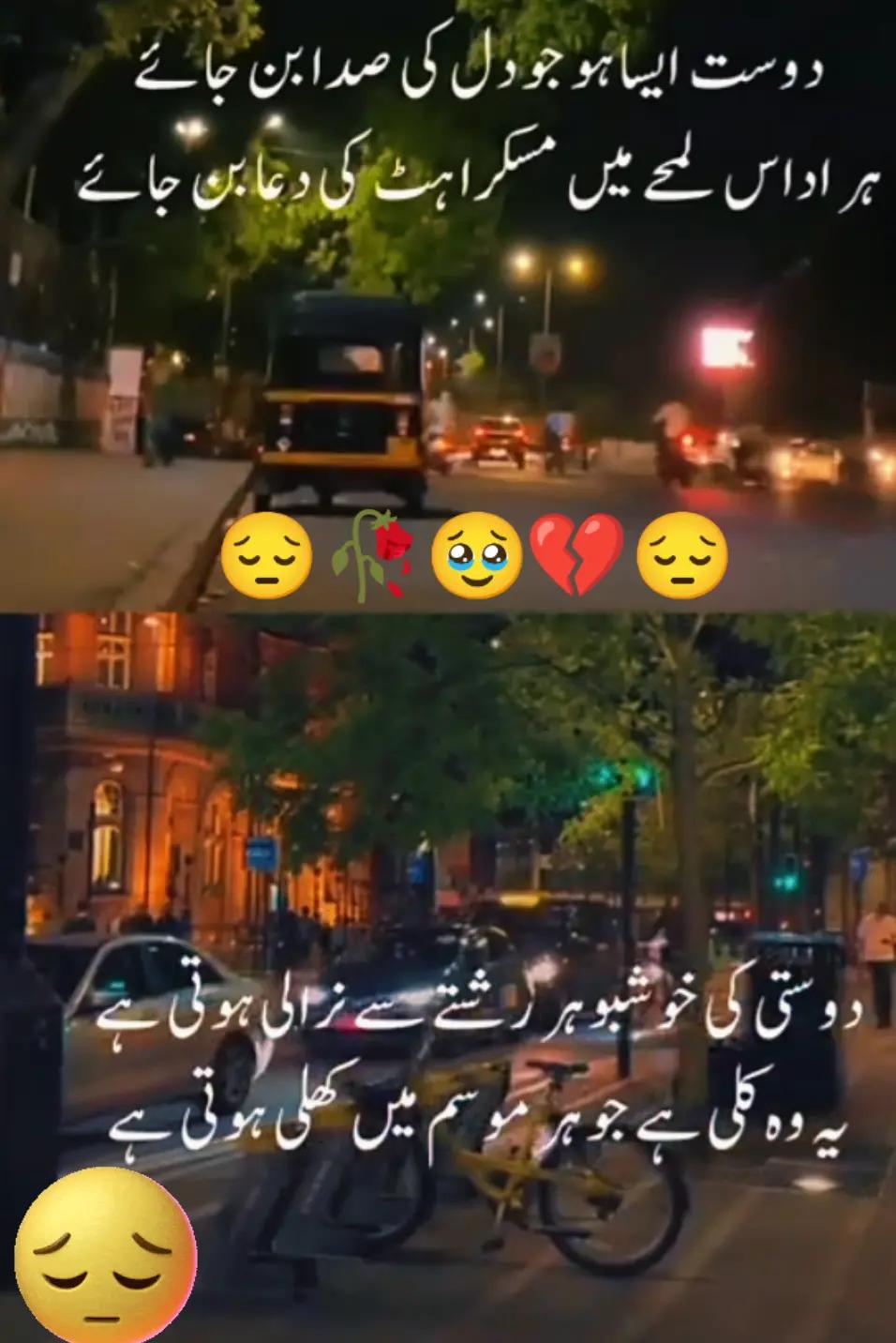 @Hassan Hussain💞