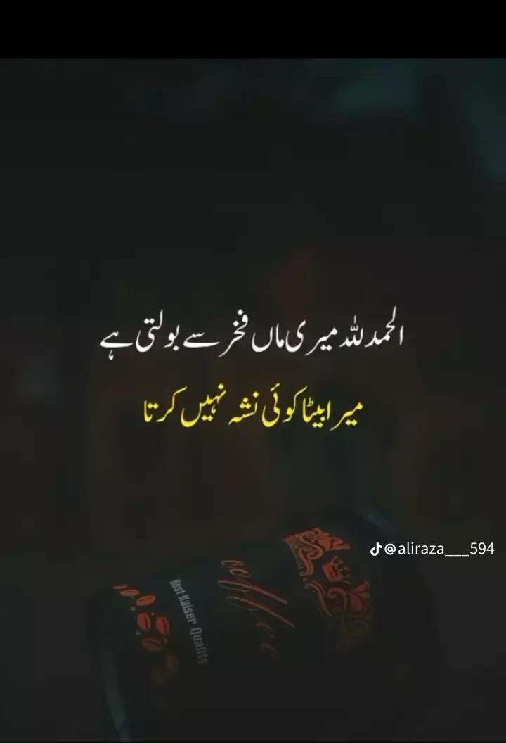 @Ch.Ahmad.Ali 284