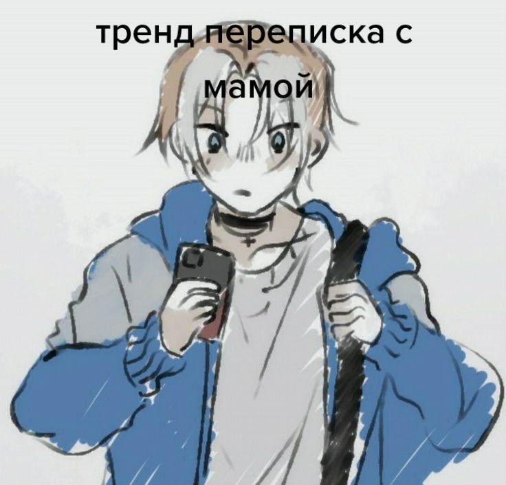 @Terrҳ