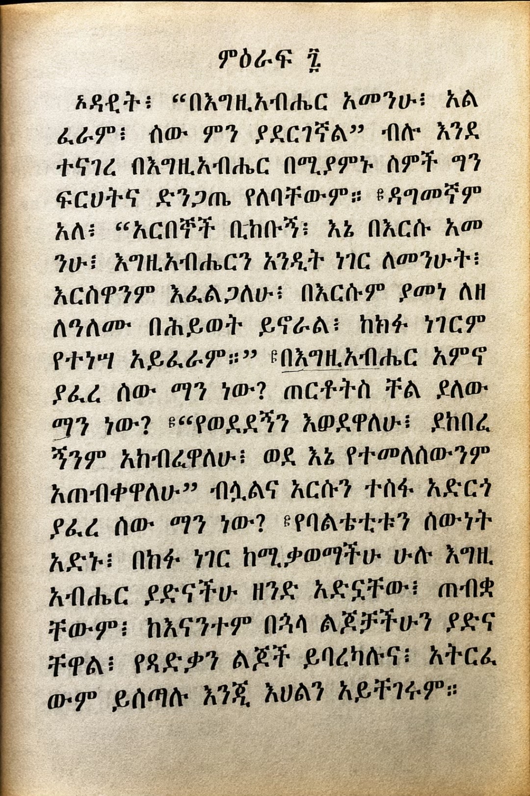 @Model _Odi_ Dc 🍇🇪🇷
