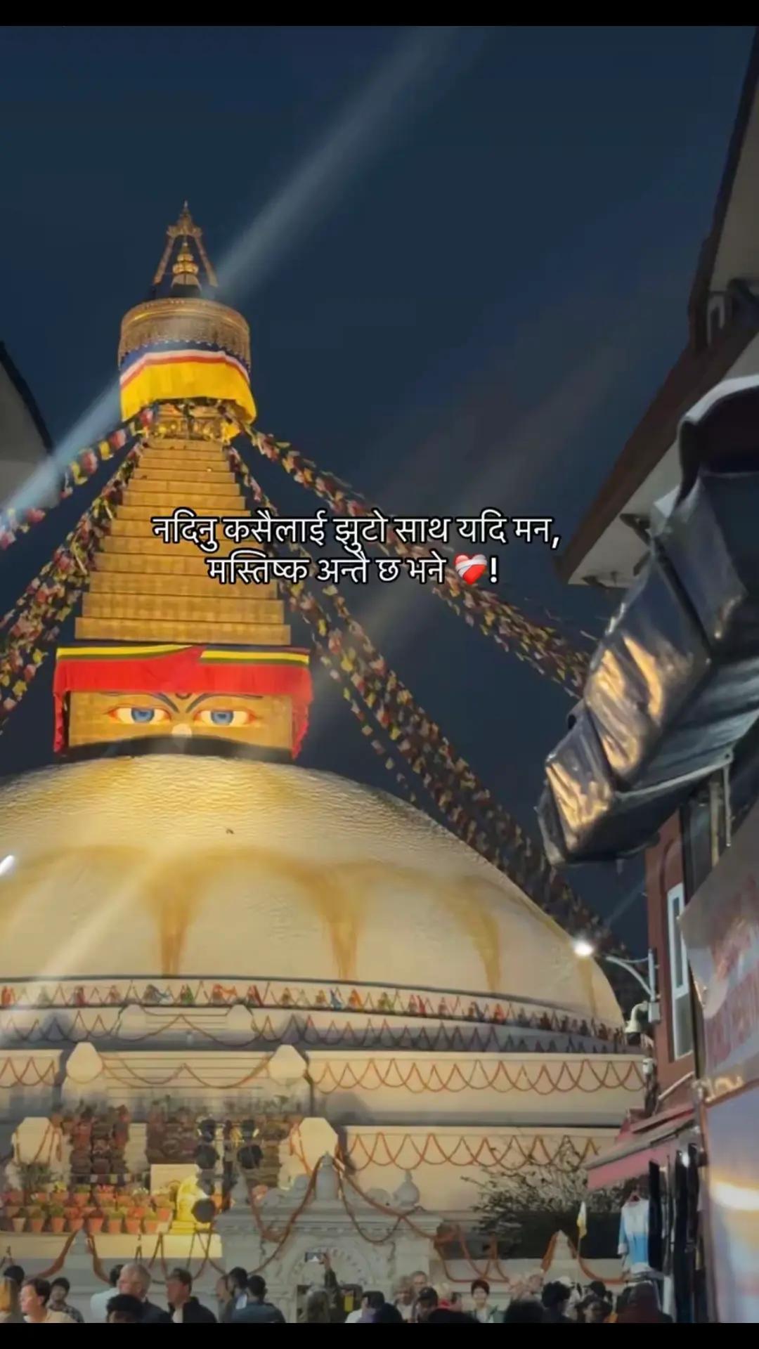 @YADAV  सरकार